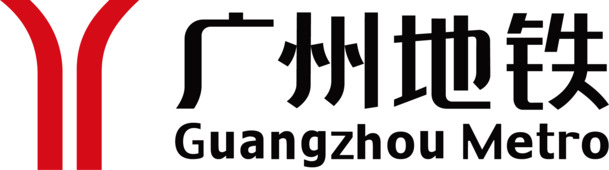 广州地铁全套标识，高清PNG透明免抠图，AI格式设计素材下载