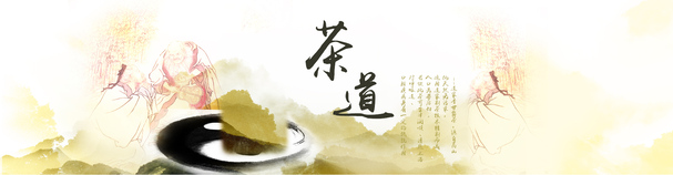 茶道茶叶文化，中国风PNG透明背景海报素材，高清下载