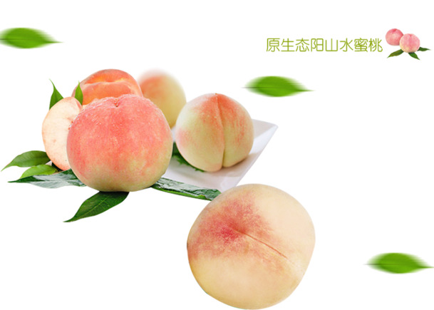高清水蜜桃PNG透明素材，精美装饰元素PSD格式，免费下载