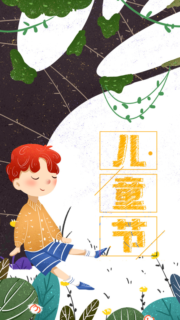 手绘儿童节卡通元素，高清PNG透明图&PSD设计素材，免费下载