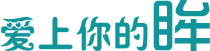 蓝色眼眸高清PNG透明图，情人节专属设计素材，免费下载