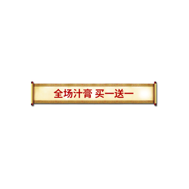 国风卷轴PNG透明背景图片，高清装饰边框PSD素材下载