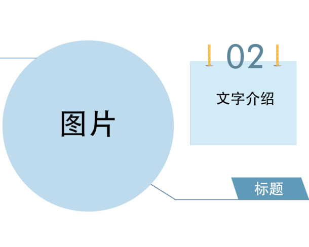 产品详情页，高清PNG透明免扣元素图片，设计素材一键下载