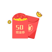 红色代金券PNG透明图片，手绘卡通风格，设计素材免费下载