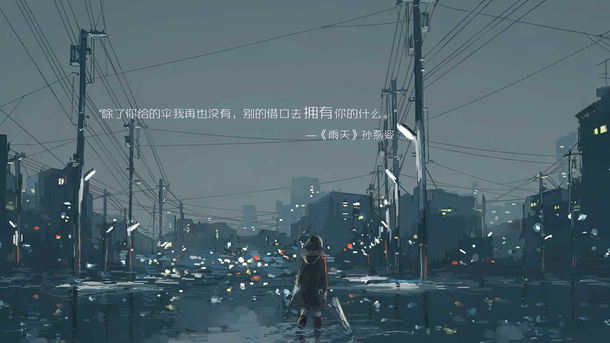 下雨夜景，路灯人物风光PNG透明背景图片素材，高清Banner海报设计下载