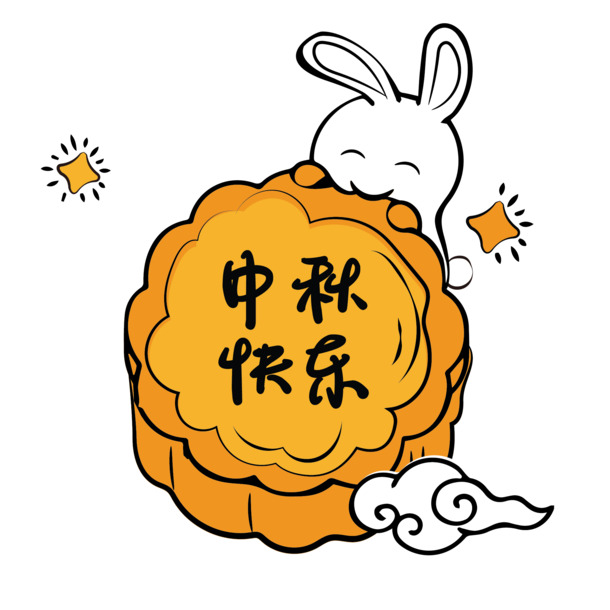 中秋节，带星星的兔子吃月饼，高清PNG透明图片，节日元素设计素材下载