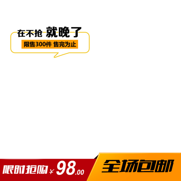 国庆节日元素PNG透明图片，高清素材下载，设计必备