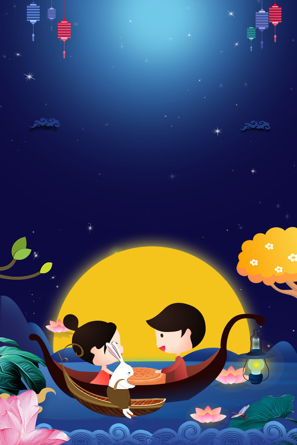中秋手绘元素，人物船月灯笼荷花PNG透明背景，高清PSD节日素材下载