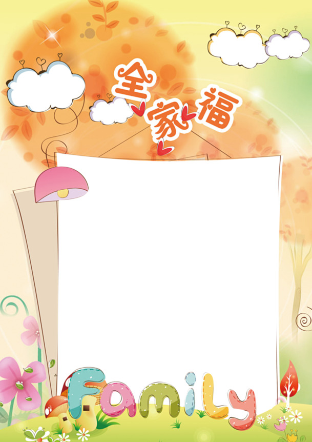 儿童成长全家福相册，高清PNG透明背景，卡通手绘图片素材下载