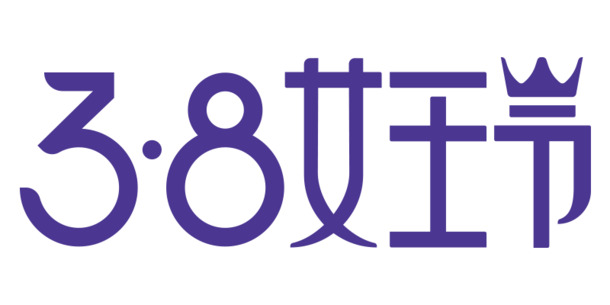 妇女节PNG素材，高清透明女王节品牌规范图片，一键下载设计元素
