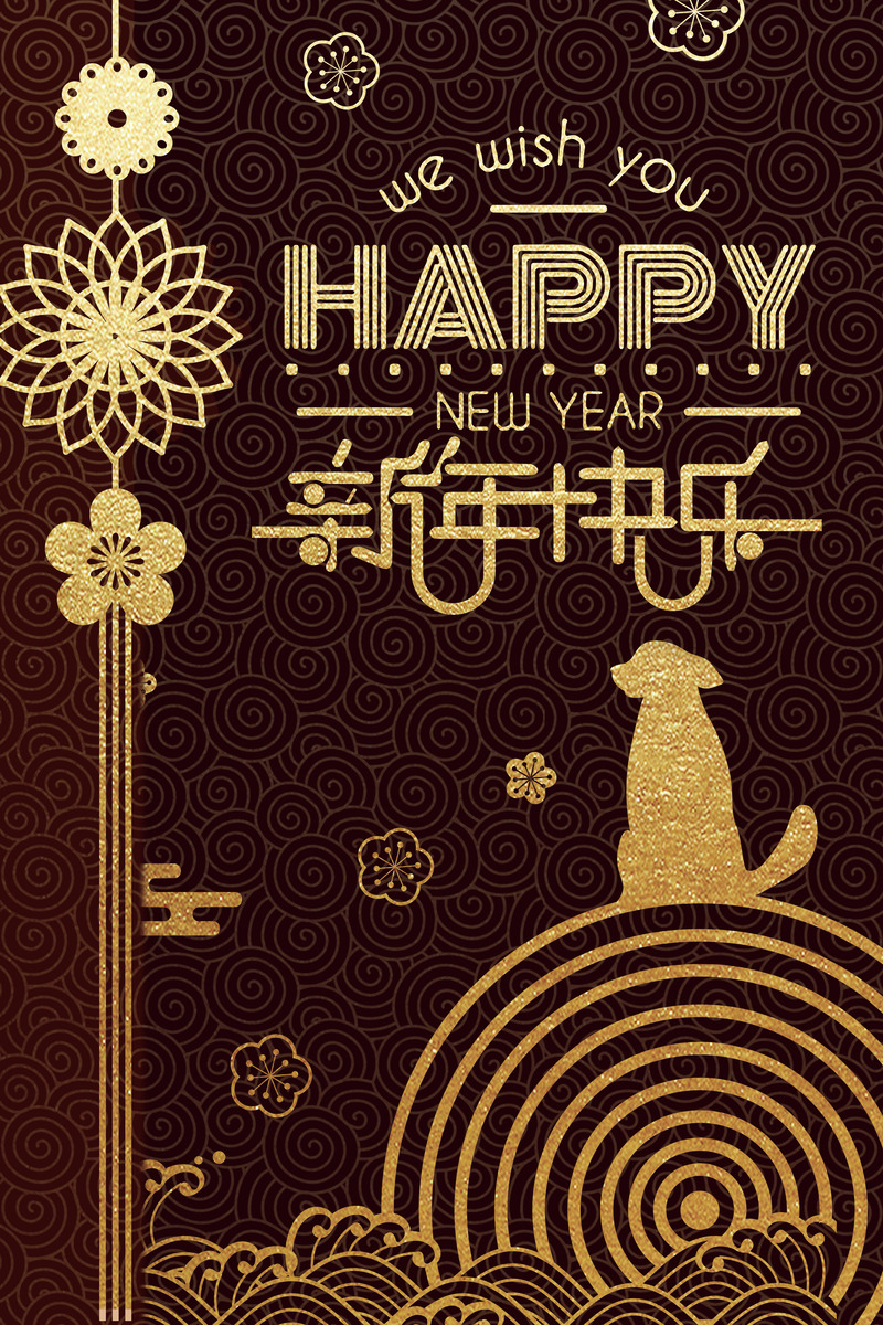 2018新年金色剪纸狗海报，复古中国风创意素材，JPG/PSD高清下载