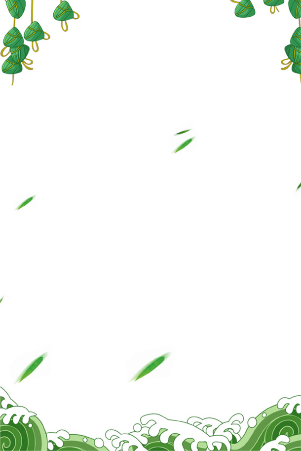 端午节绿色创意粽子海报PSD素材，海浪背景高清PNG透明图片