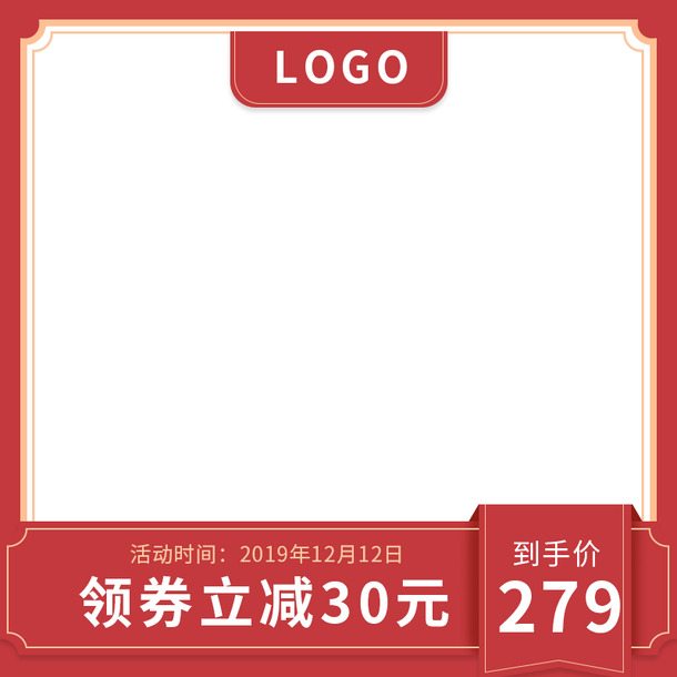 边框模板设计，高清PNG透明图片与PSD格式素材免费下载