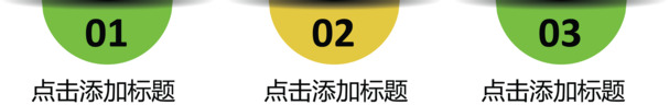 小清新分类标签，精选高清PNG透明图片，PPT与AI设计素材下载