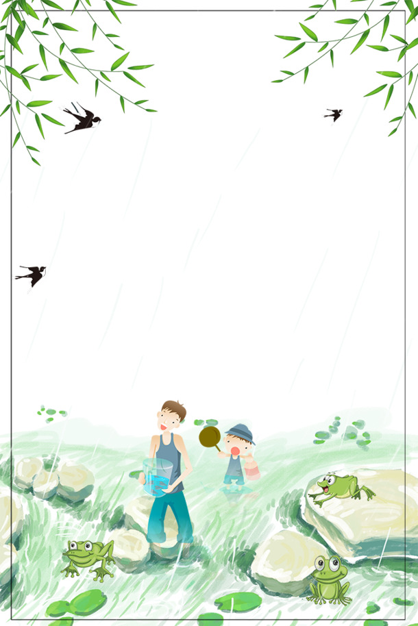 谷雨嬉戏池塘边框，高清PNG透明图片，PSD设计素材免费下载