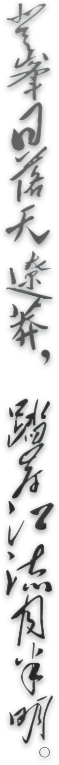 七夕古风毛笔字PNG透明图，高清节日元素，情人节设计素材下载