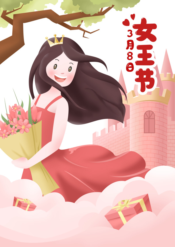 妇女节PSD素材，38女王节卡通城堡元素，高清PNG透明图下载