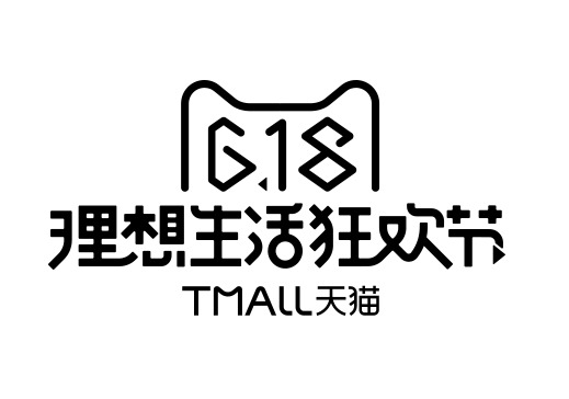 天猫618理想生活，精美艺术字PNG透明图，免扣元素，一键下载