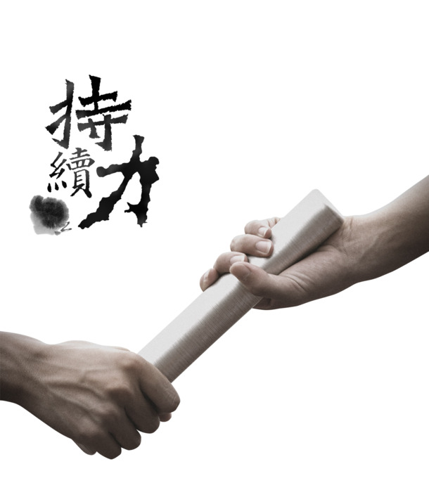 接力棒PNG透明图片，高清装饰元素及PSD素材免费下载