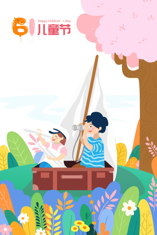 六一儿童节PSD设计素材，父女卡通元素高清PNG透明图片免费下载