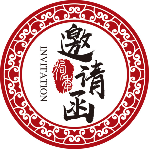 邀请函圆图标，高清PNG透明图片，几何漂浮元素设计素材，免费下载