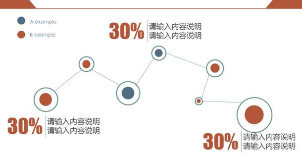 分类气泡图，高清PNG透明素材，PPT AI格式，免费下载