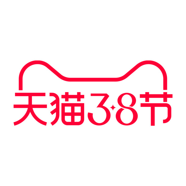 天猫38节专属Logo，高清PNG透明免扣素材，一键下载设计元素