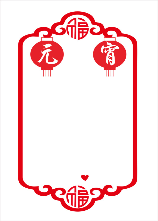 2021新年免抠高清PNG元素，元旦、春节、元宵节日设计素材下载