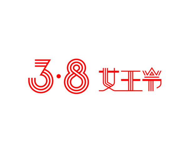 女神节电商素材，高清PNG透明图片与PSD设计元素，免费下载