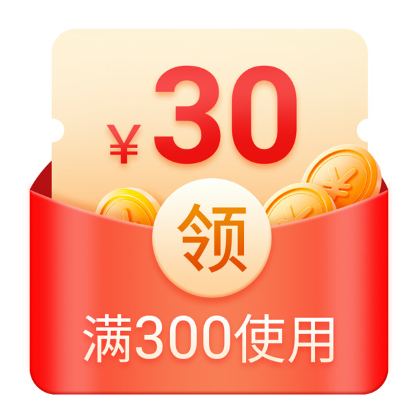 红包券金币PNG透明图，高清漂浮元素几何图设计素材下载