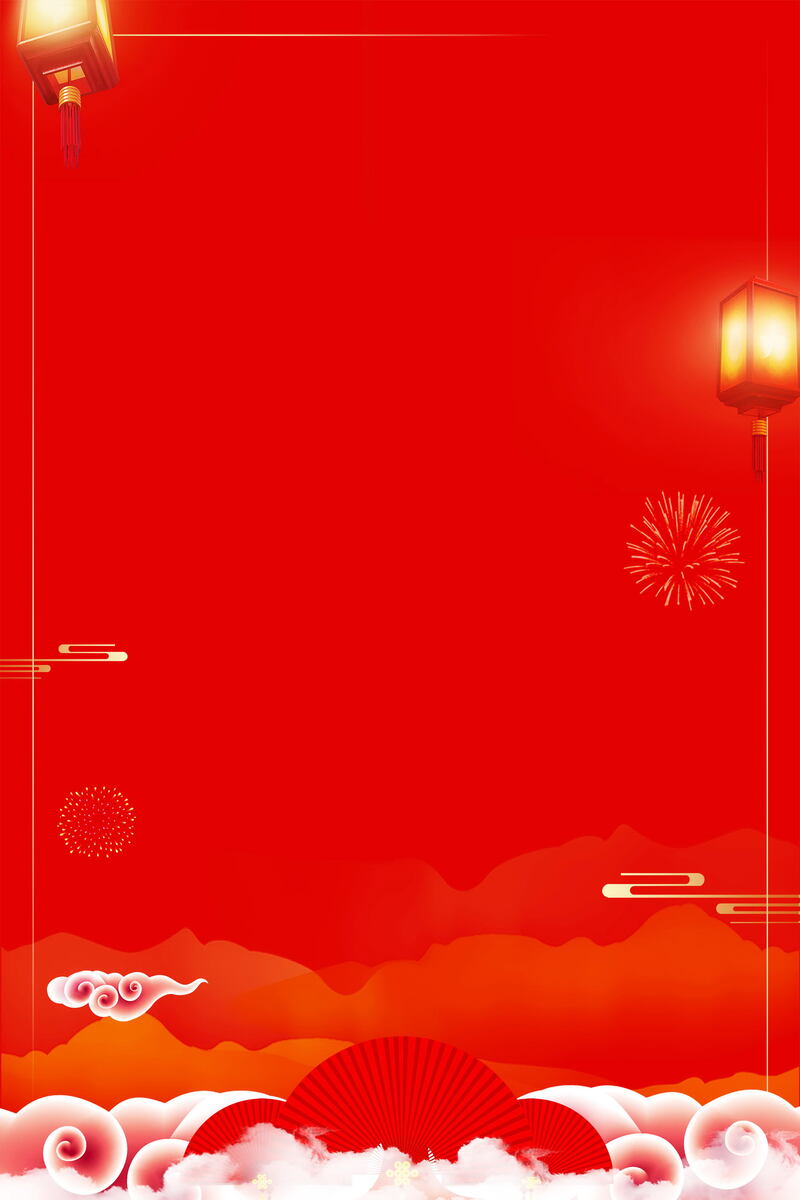2018新年小年海报背景，高清JPG图片素材，创意另类风格，免费下载
