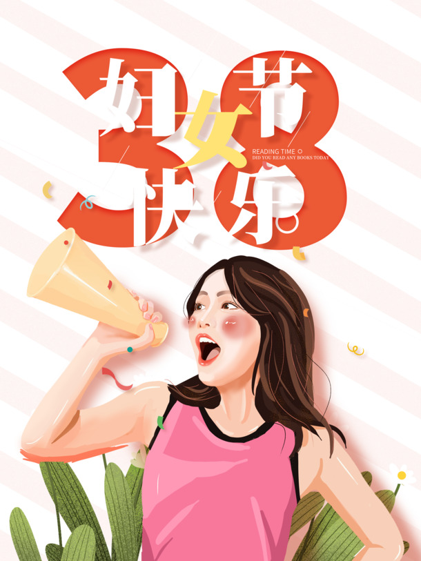 妇女节艺术手绘PNG透明图，高清节日元素PSD设计素材下载