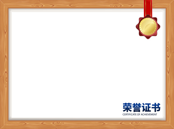 荣誉证书模板下载，横竖版可选，古典中国风PNG透明背景PSD素材