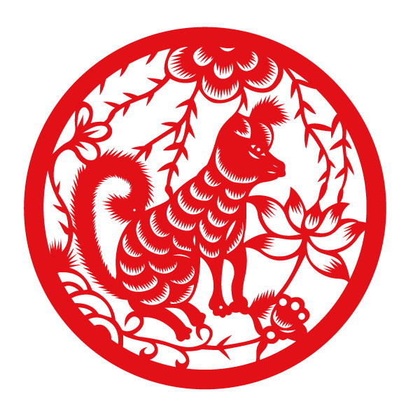 十二生肖狗剪纸PNG透明图片，中国风装饰元素，高清设计素材下载