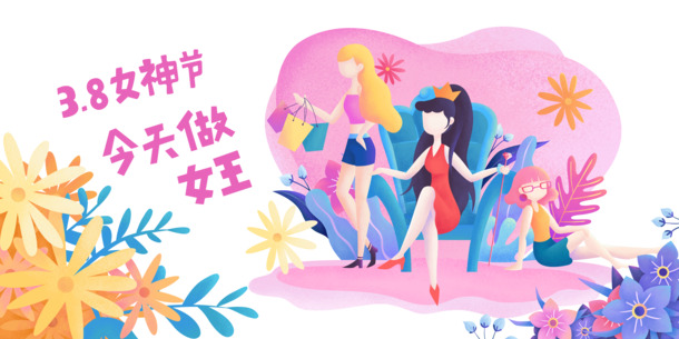 女神节卡通手绘植物装饰PNG透明图，妇女节PSD设计素材下载
