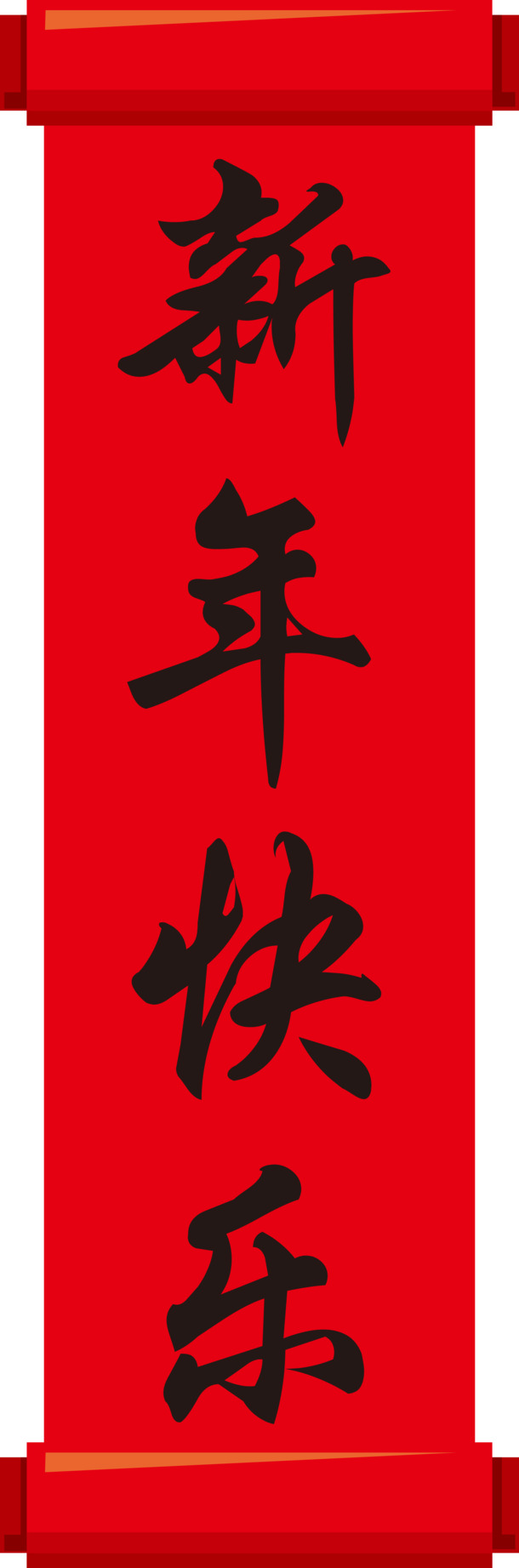 春节对联PNG透明图，高清中国风装饰元素，免费下载