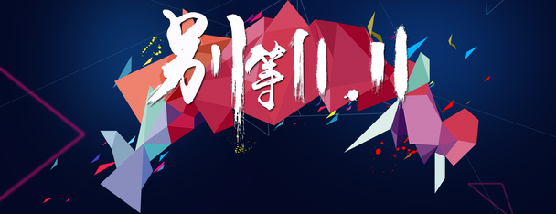 高清PNG透明双创意Banner背景图片素材，设计海报元素一键下载