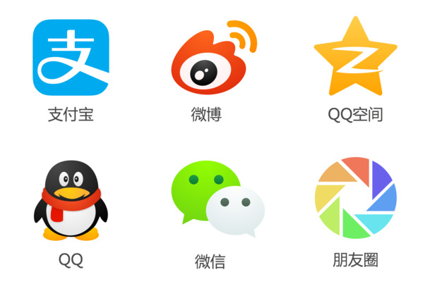 支付宝、微博、QQ、微信图标PNG透明素材，高清装饰元素免费下载