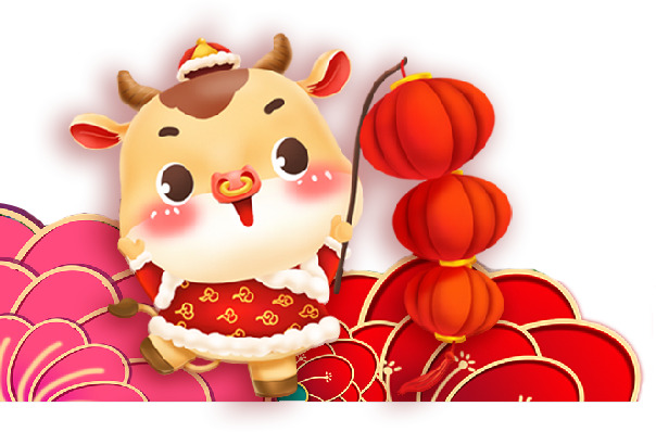 牛提灯笼，牛年精选PNG透明图片，节日氛围满满，元旦春节元宵素材下载