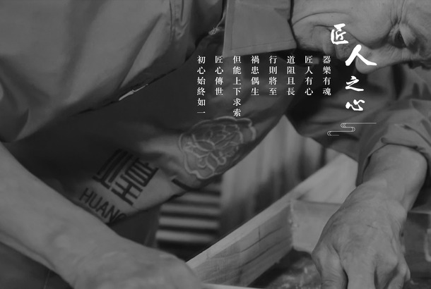 实木手工匠人，古典中国风PNG透明背景图片，PSD设计素材下载
