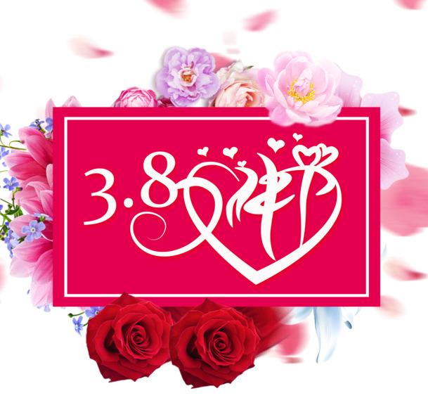 女神节高清PNG透明玫瑰花图片，妇女节PSD设计素材免费下载