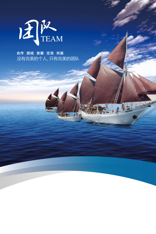 企业文化PNG透明图，高清背景元素，设计素材一键下载