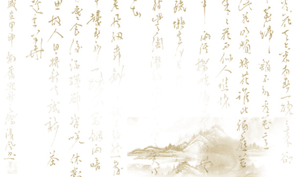 古风文字高清PNG透明背景，古典中国风设计素材下载