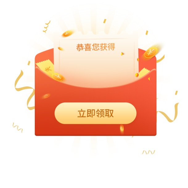 红包弹窗缎带元素，高清PNG透明图片及PSD设计素材下载