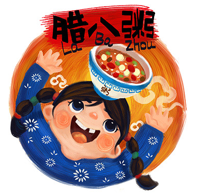 腊八节PNG透明图，节日元素大放送，其他节日素材一网打尽！