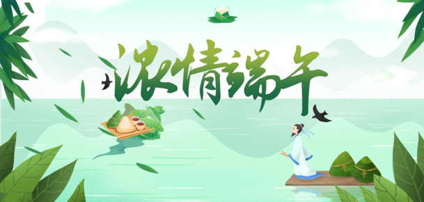 端午浓情手绘，古人游湖PNG透明图，PSD设计素材下载