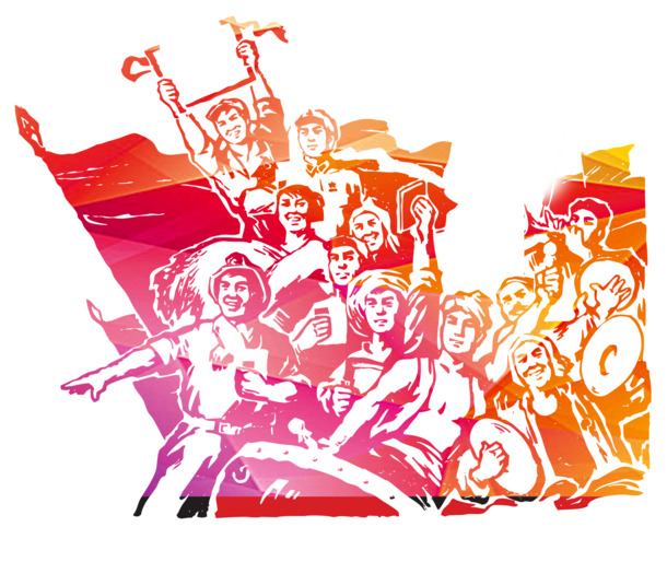 国庆艺术字PNG透明图，高清节日元素，设计素材免费下载