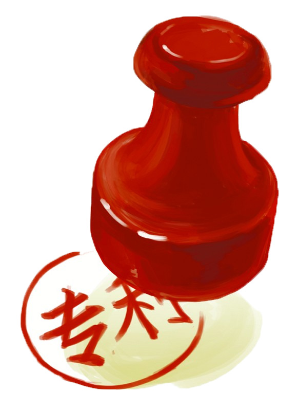 专利盖章印章PNG透明图，高清装饰元素，生活用品设计素材下载