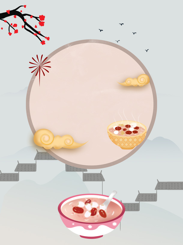 腊八节腊八粥梅花背景，复古高清PNG透明图，古典中国风PSD设计素材下载