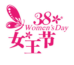 妇女节PNG透明图片，高清节日元素，设计素材免费下载